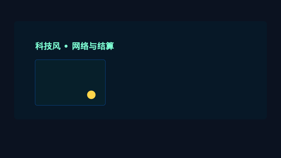 比特币大户再度累积：Santiment 指标与市场含义